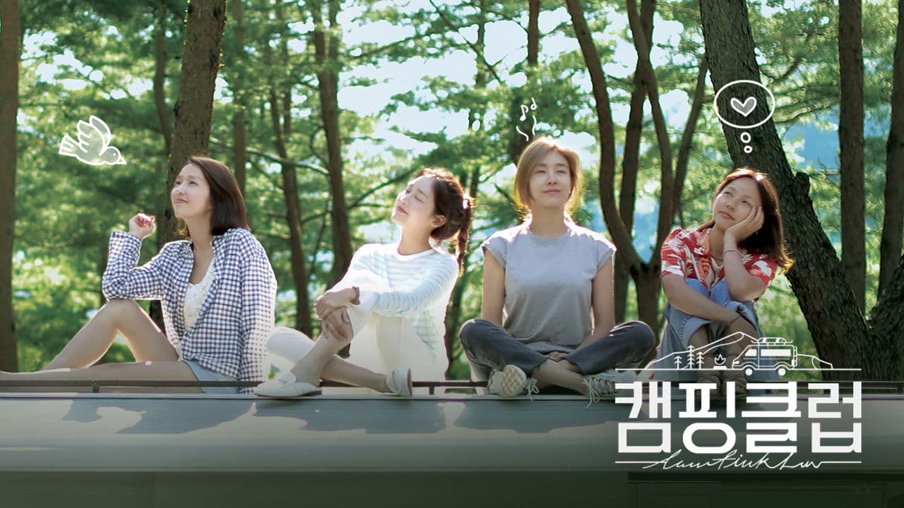 Camping Club backdrop